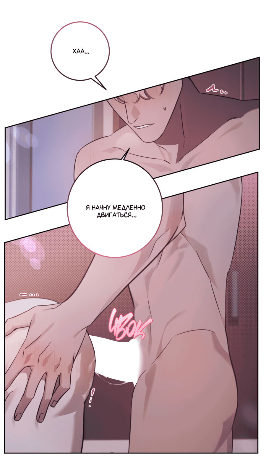 Манга Третий район Вальгалла - Глава 23 Страница 46