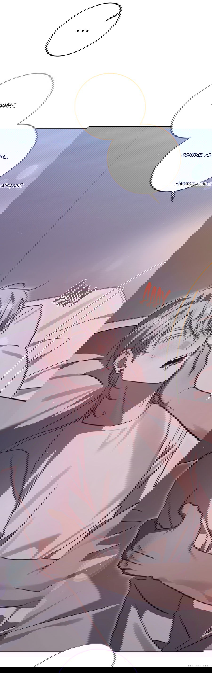 Манга Третий район Вальгалла - Глава 23 Страница 53