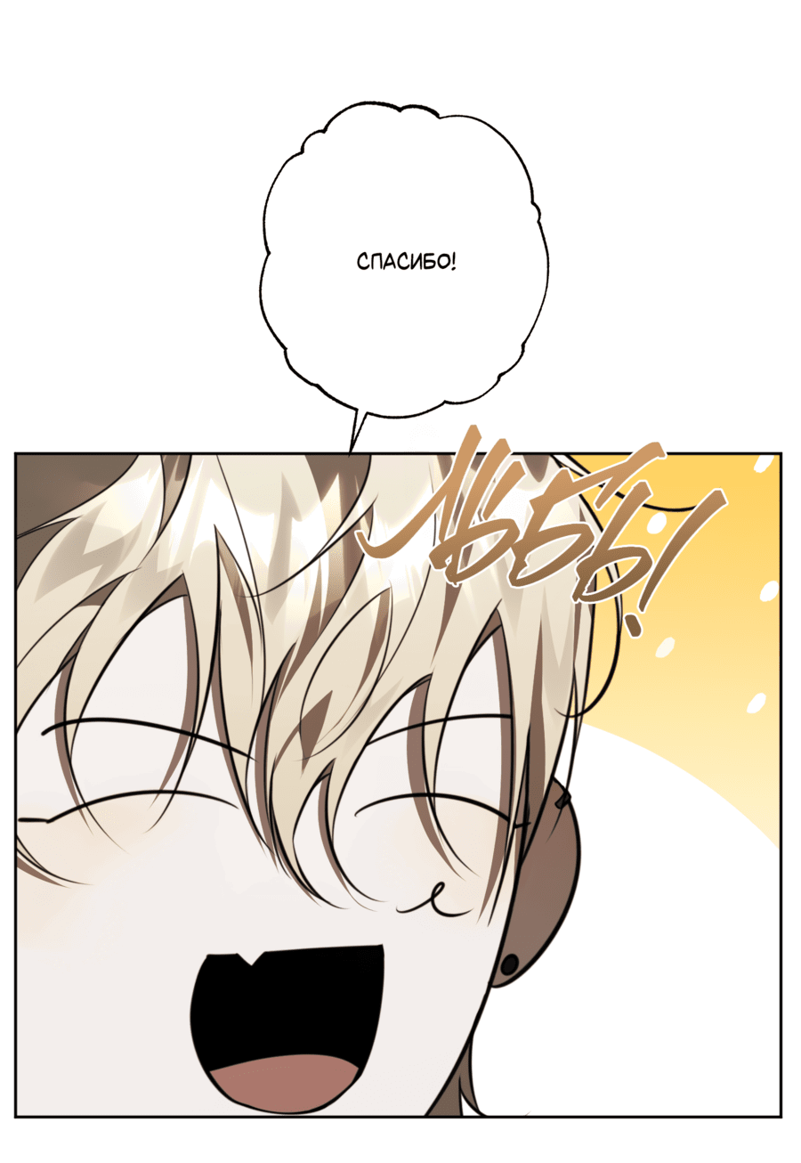 Манга Третий район Вальгалла - Глава 23 Страница 7