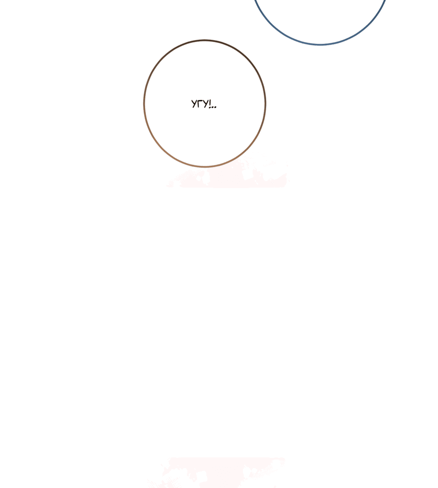 Манга Третий район Вальгалла - Глава 23 Страница 36
