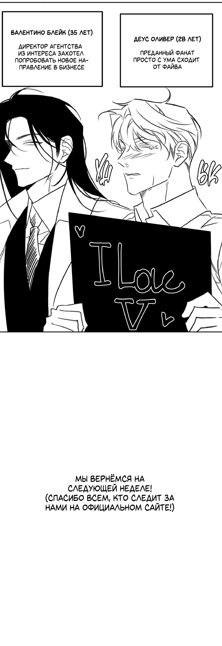 Манга Третий район Вальгалла - Глава 24 Страница 61