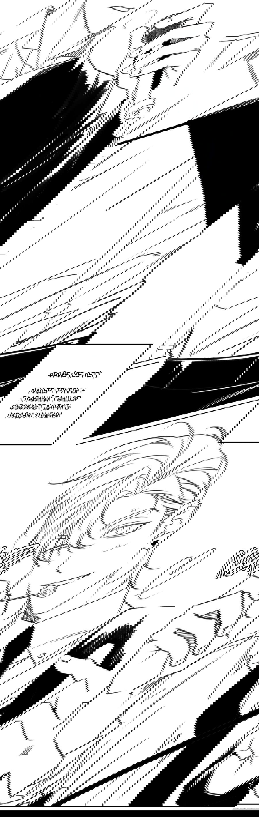 Манга Третий район Вальгалла - Глава 24 Страница 60