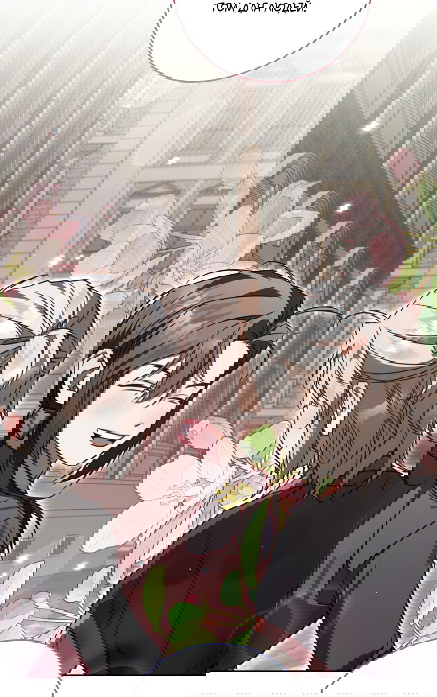 Манга Третий район Вальгалла - Глава 24 Страница 51