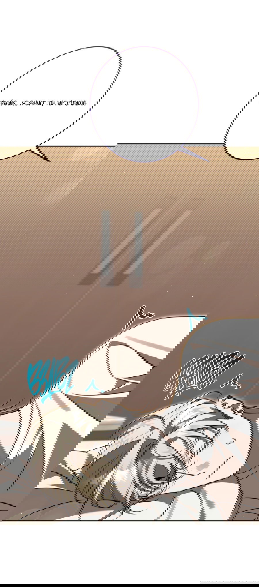 Манга Третий район Вальгалла - Глава 24 Страница 6