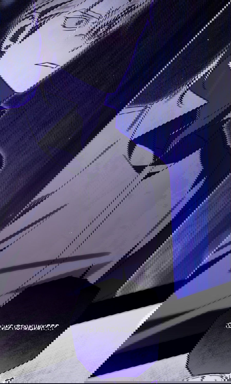 Манга Третий район Вальгалла - Глава 24 Страница 35