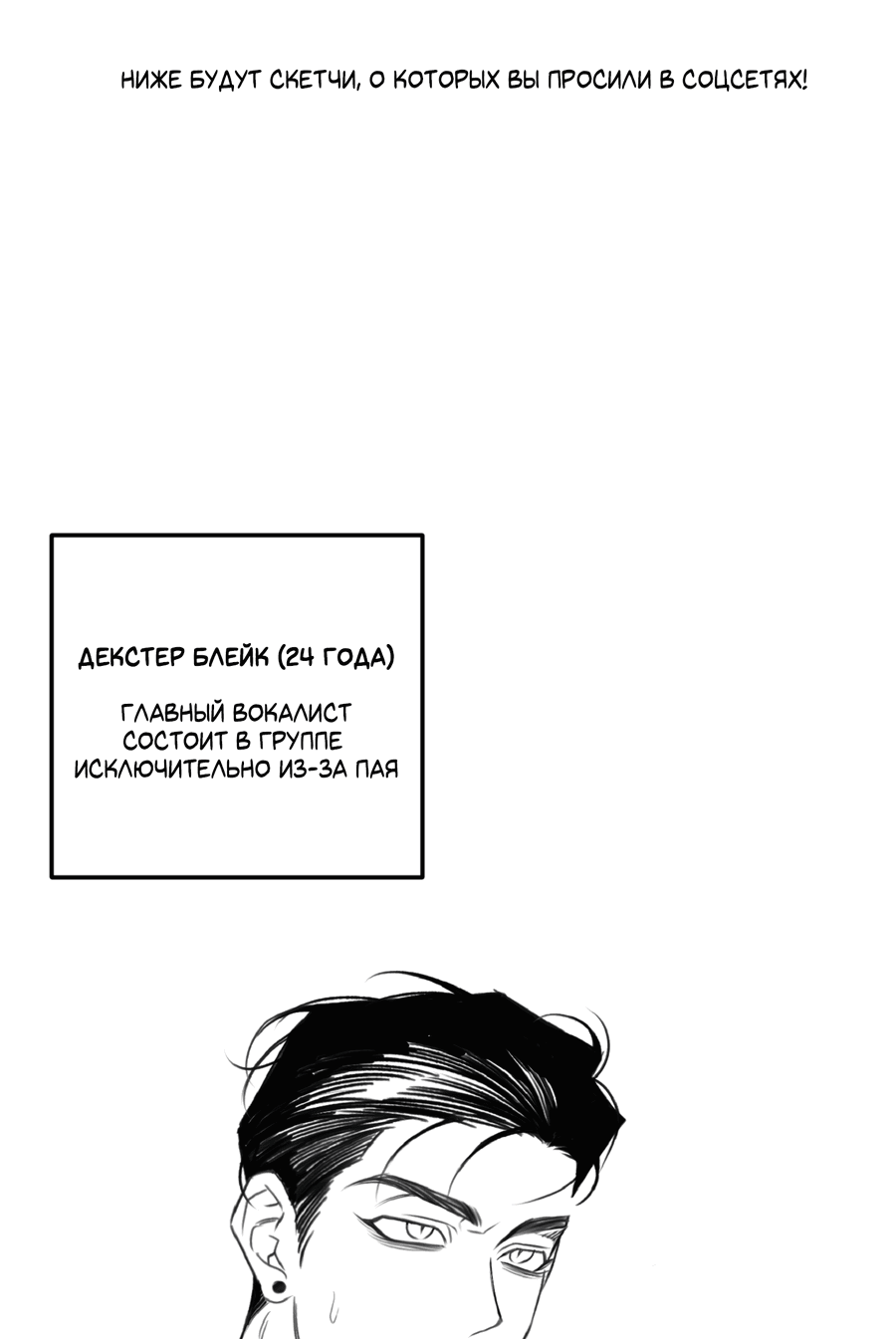 Манга Третий район Вальгалла - Глава 24 Страница 59