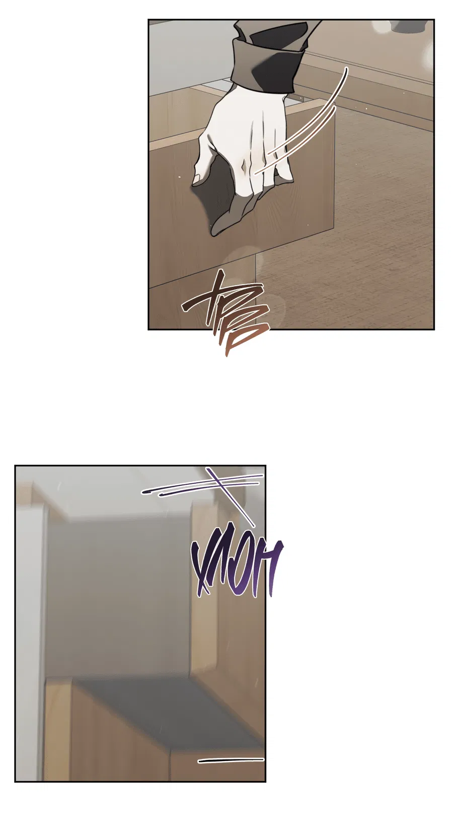 Манга Третий район Вальгалла - Глава 24 Страница 27