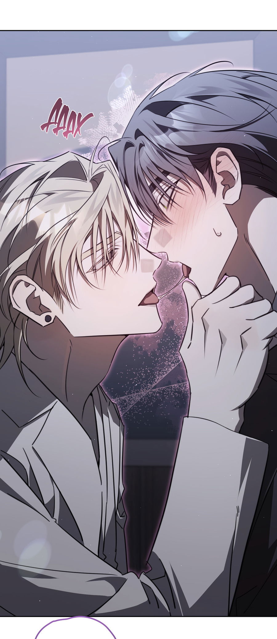 Манга Третий район Вальгалла - Глава 26 Страница 15