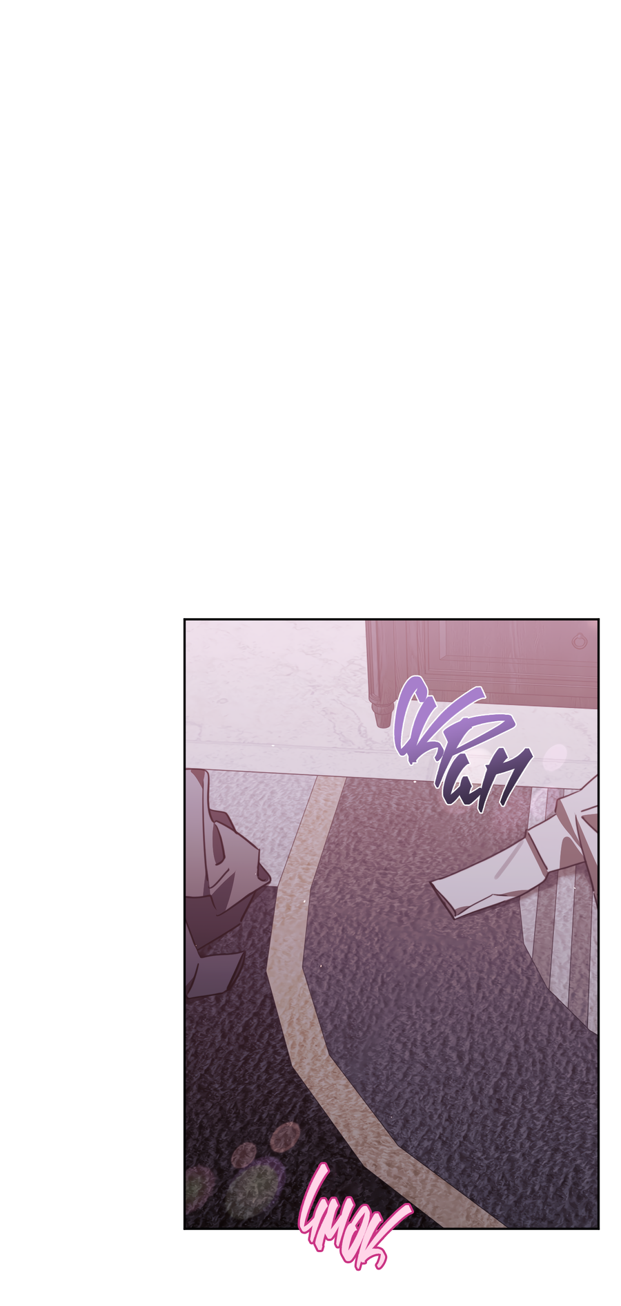 Манга Третий район Вальгалла - Глава 26 Страница 23