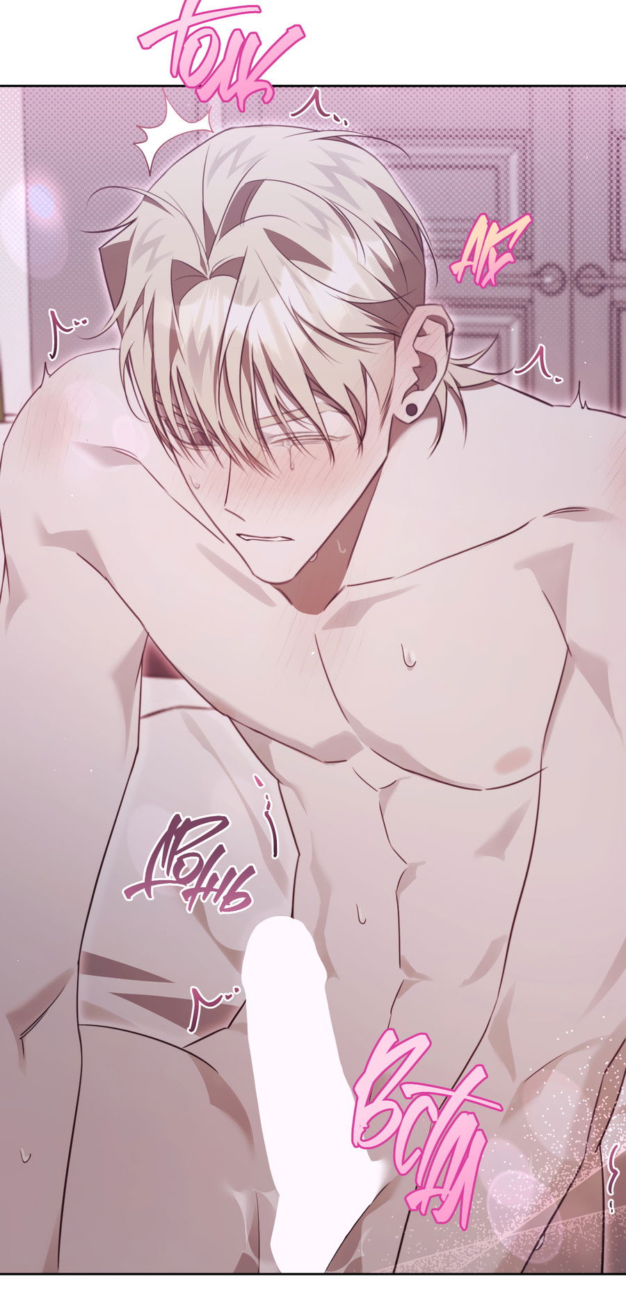 Манга Третий район Вальгалла - Глава 26 Страница 33