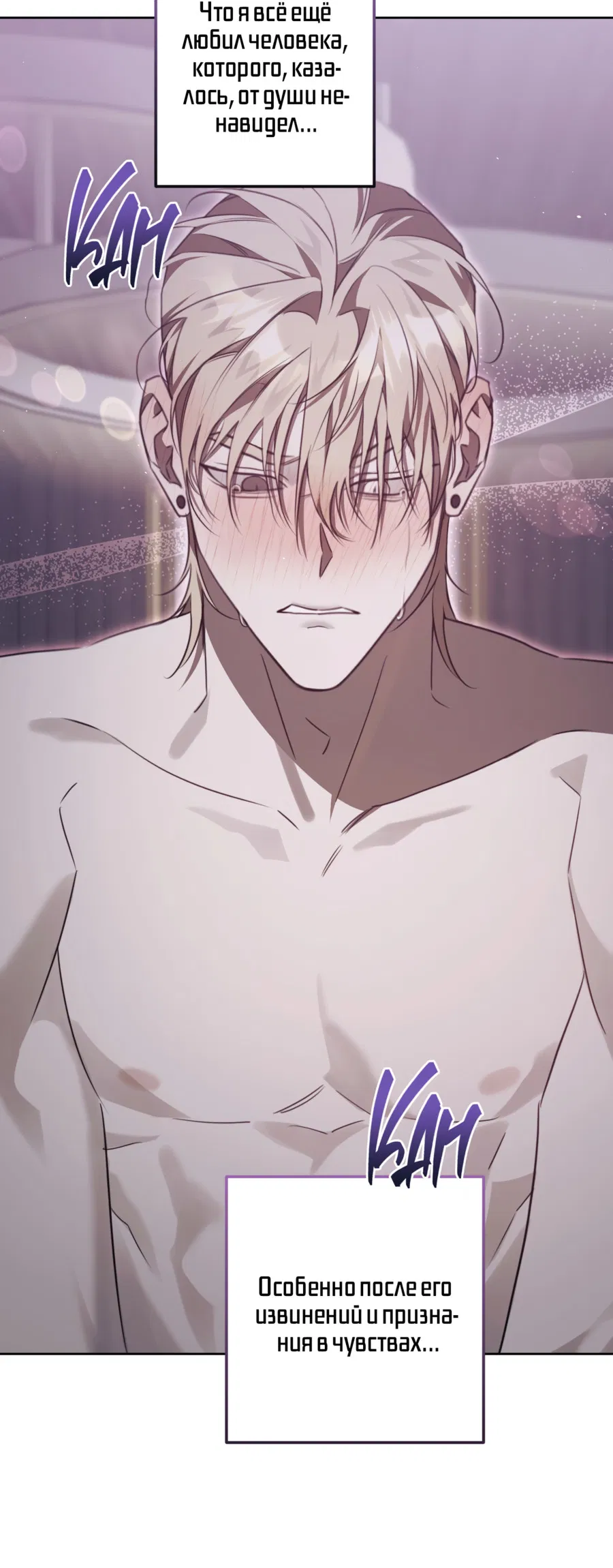 Манга Третий район Вальгалла - Глава 27 Страница 7