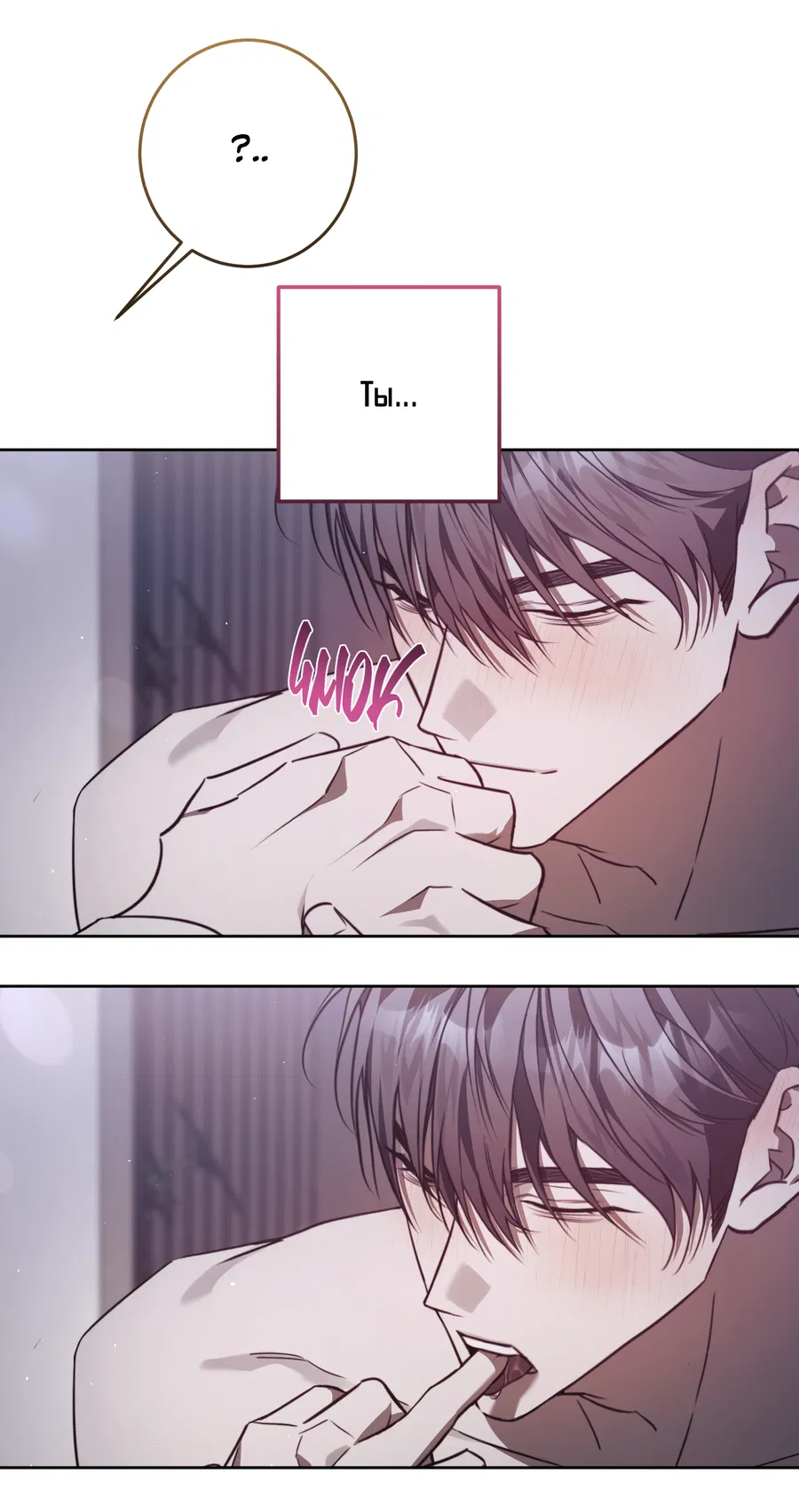 Манга Третий район Вальгалла - Глава 27 Страница 47