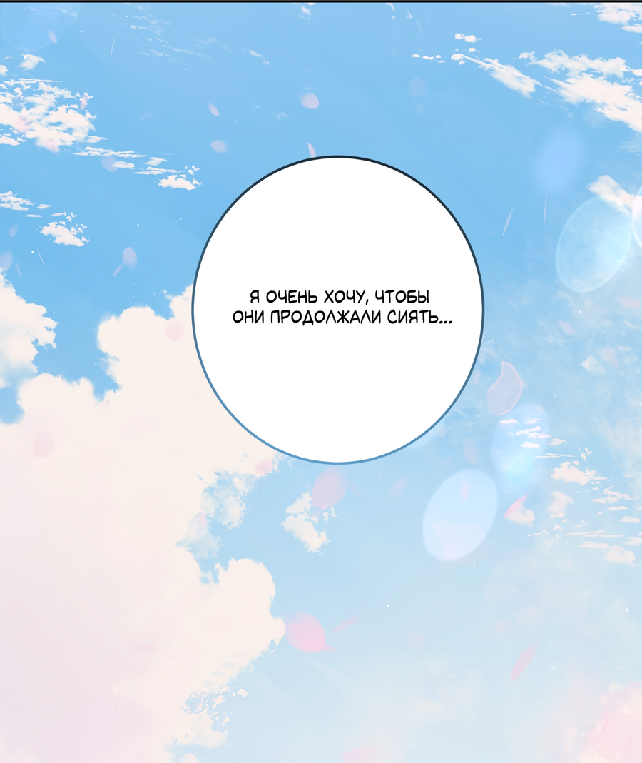 Манга Третий район Вальгалла - Глава 27 Страница 21