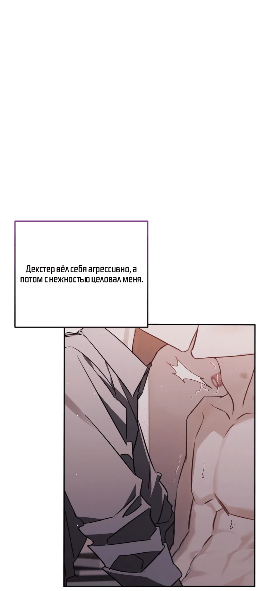 Манга Третий район Вальгалла - Глава 15 Страница 2
