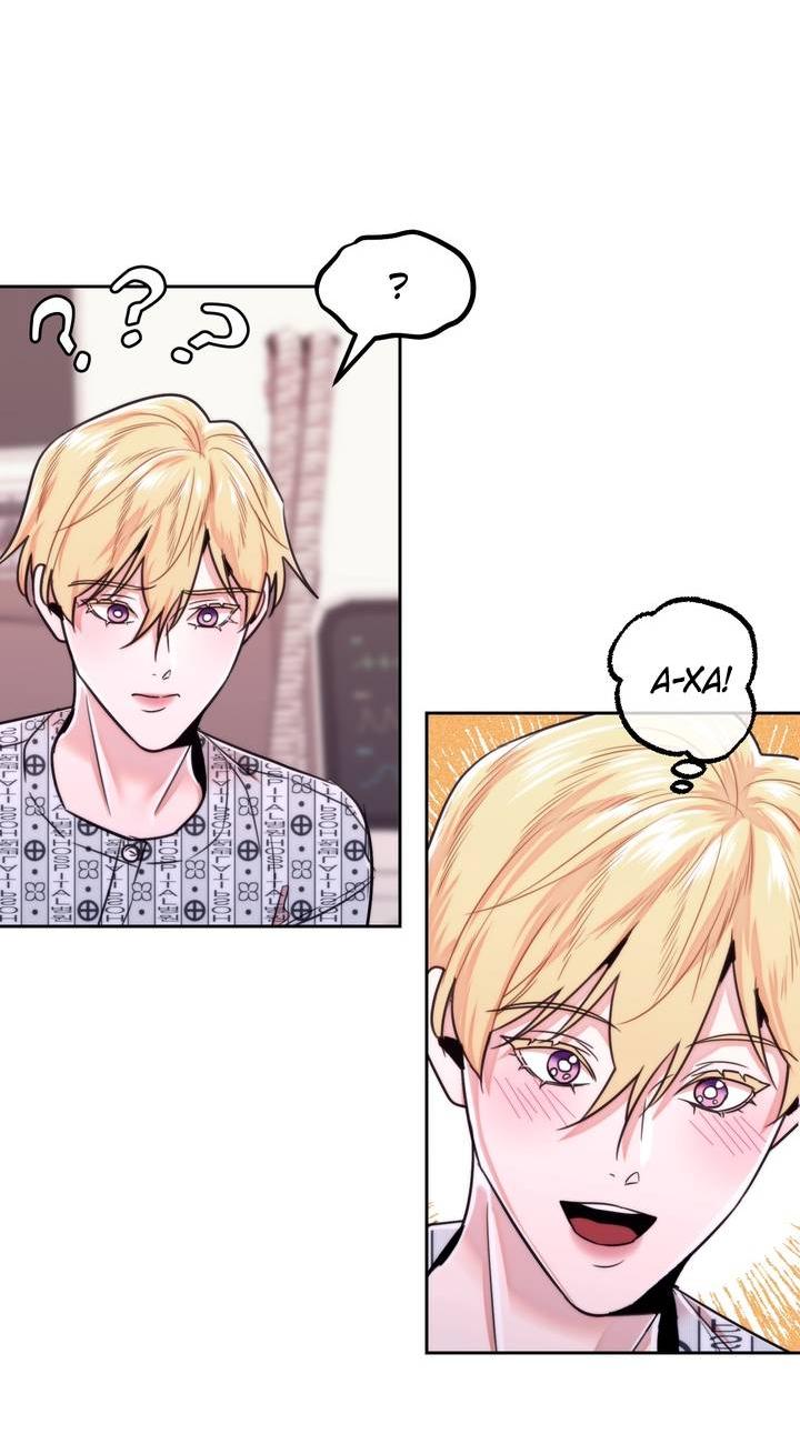 Манга Принцесса по соседству - Глава 32 Страница 31