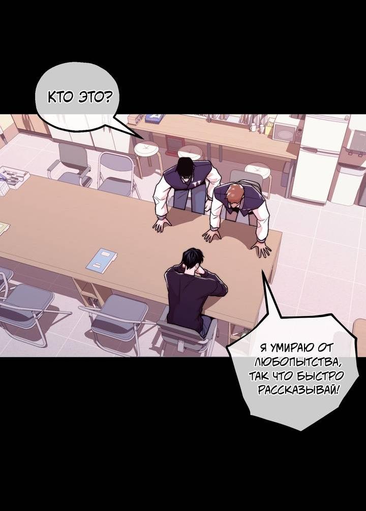 Манга Принцесса по соседству - Глава 30 Страница 7