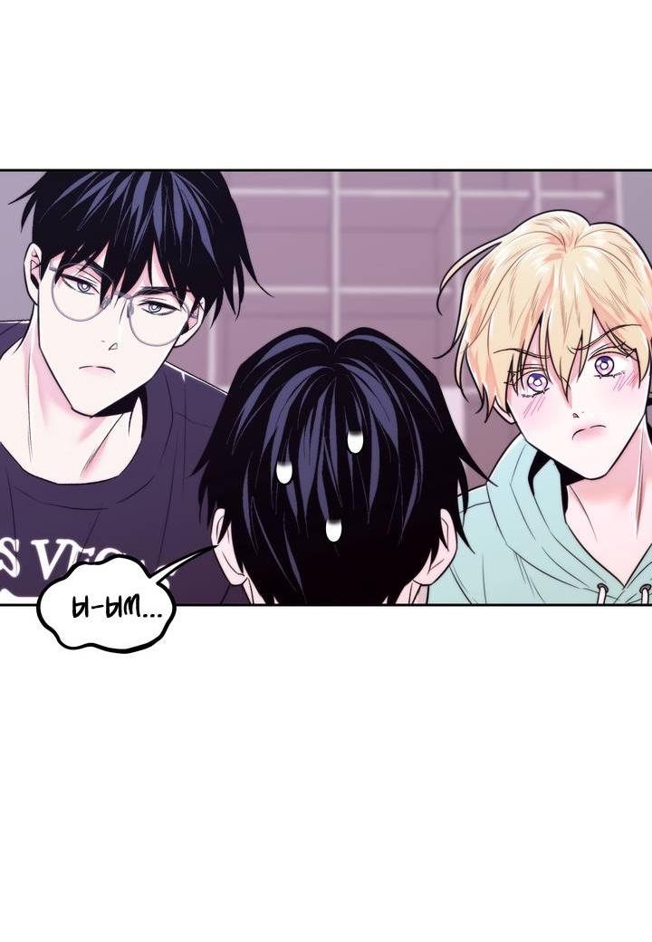 Манга Принцесса по соседству - Глава 29 Страница 17