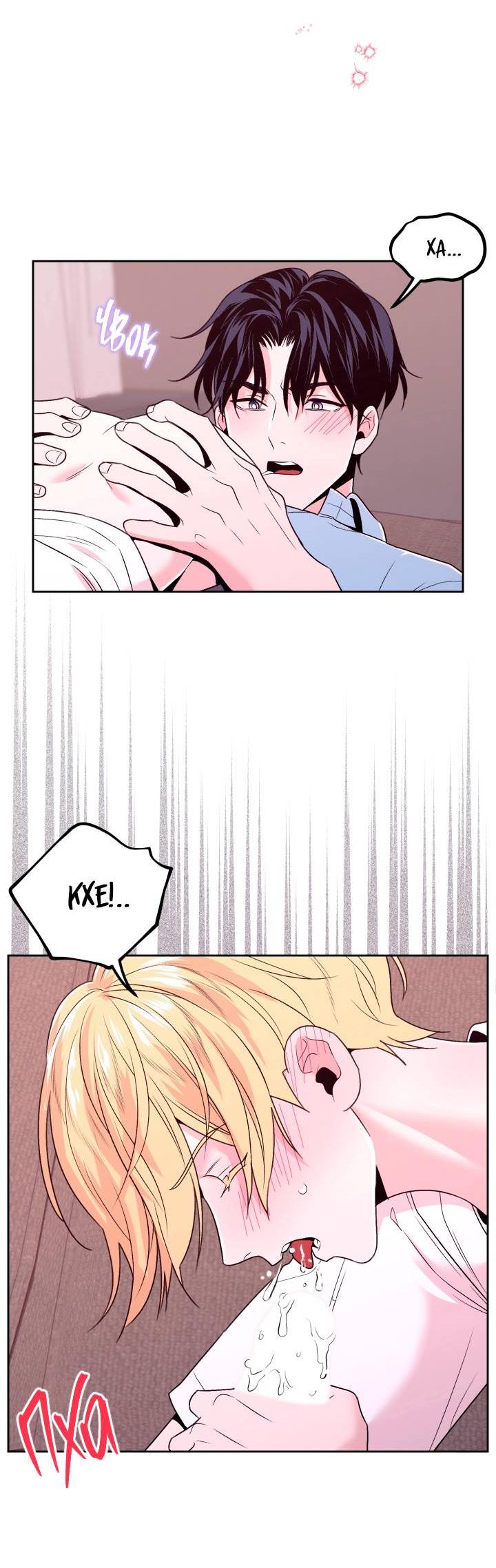 Манга Принцесса по соседству - Глава 27 Страница 38