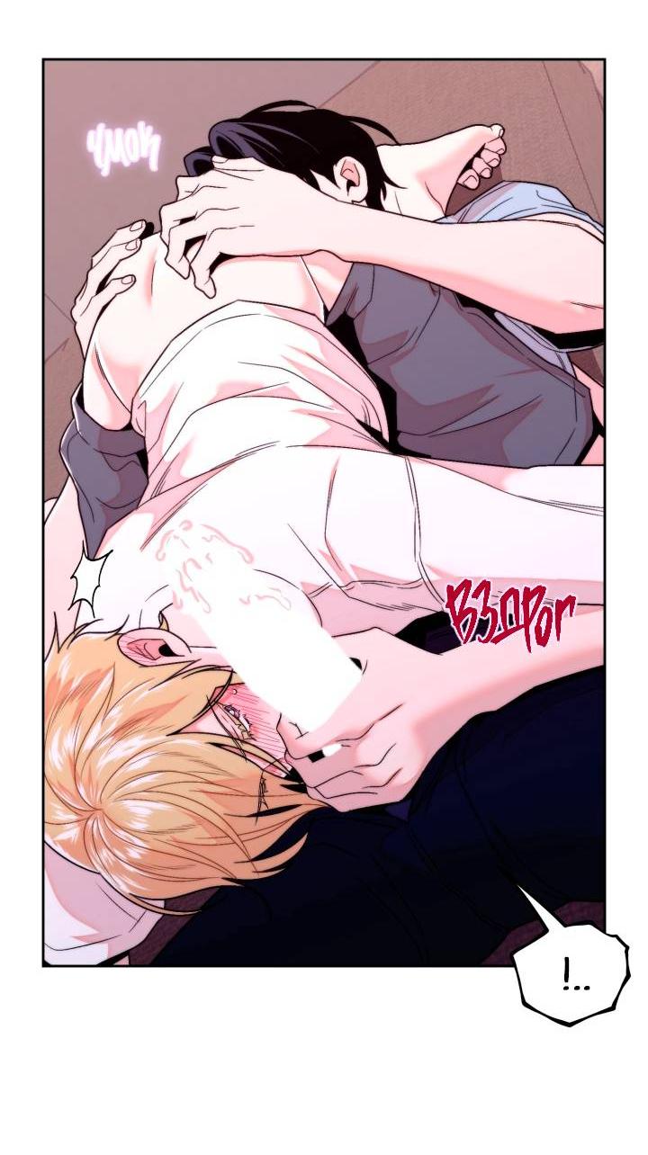 Манга Принцесса по соседству - Глава 27 Страница 33