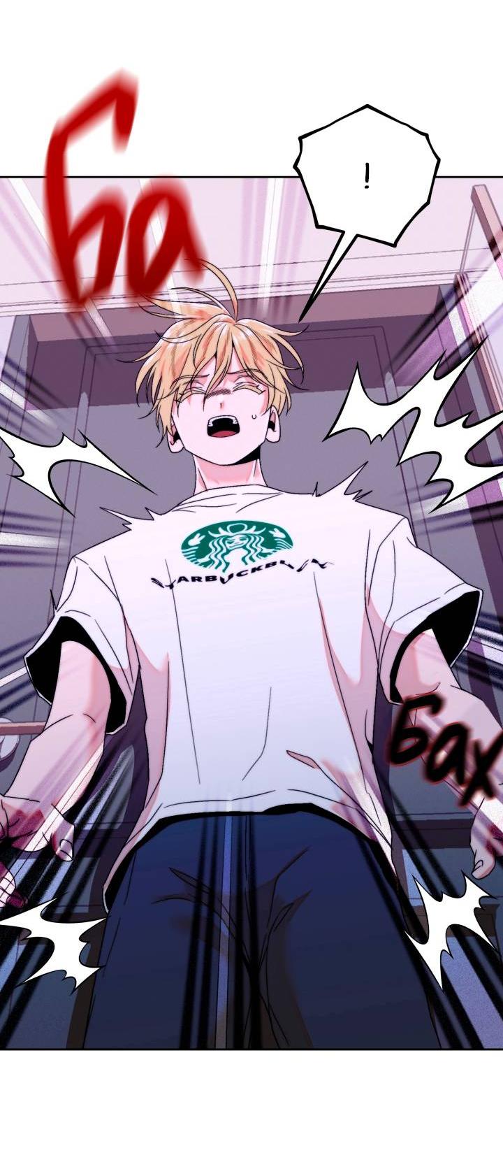 Манга Принцесса по соседству - Глава 26 Страница 27