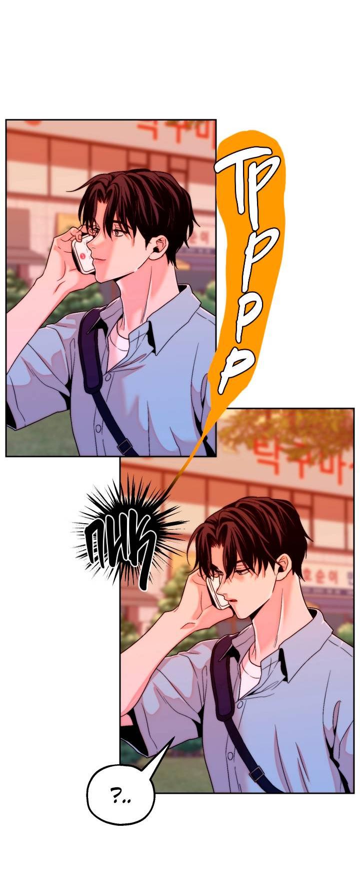 Манга Принцесса по соседству - Глава 26 Страница 14