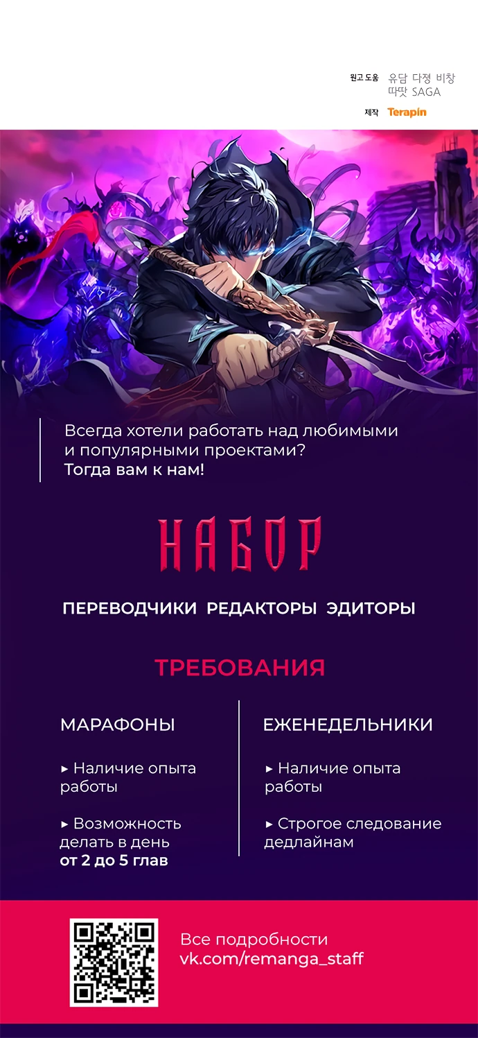 Манга Я была подменой императрицы, но провела первую брачную ночь - Глава 8 Страница 76
