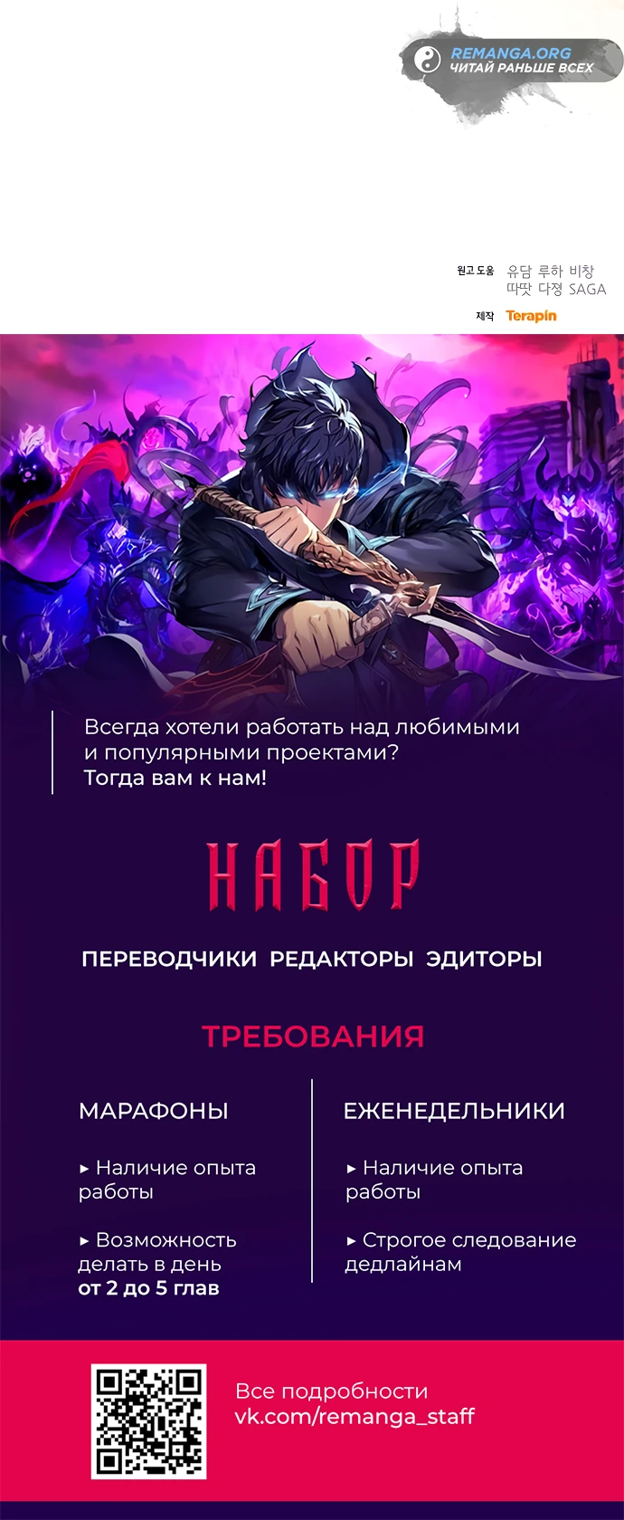 Манга Я была подменой императрицы, но провела первую брачную ночь - Глава 6 Страница 67