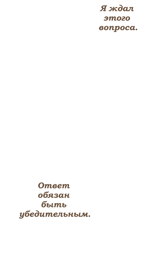 Манга 365 дней из жизни кицунэ и девочки - Глава 56 Страница 29