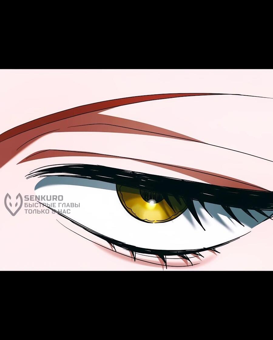 Манга Конец брака по расчёту - Глава 32 Страница 46