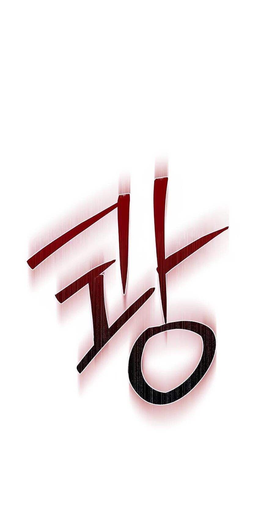 Манга Конец брака по расчёту - Глава 32 Страница 95