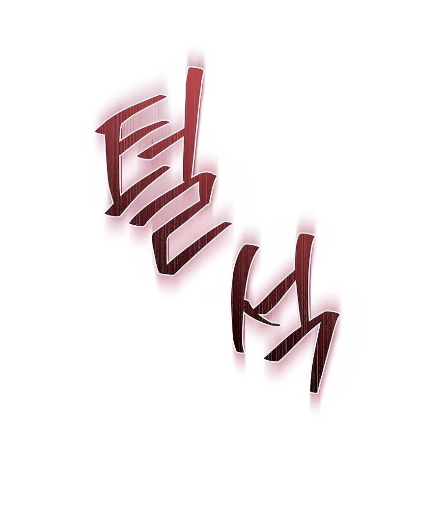 Манга Конец брака по расчёту - Глава 32 Страница 5