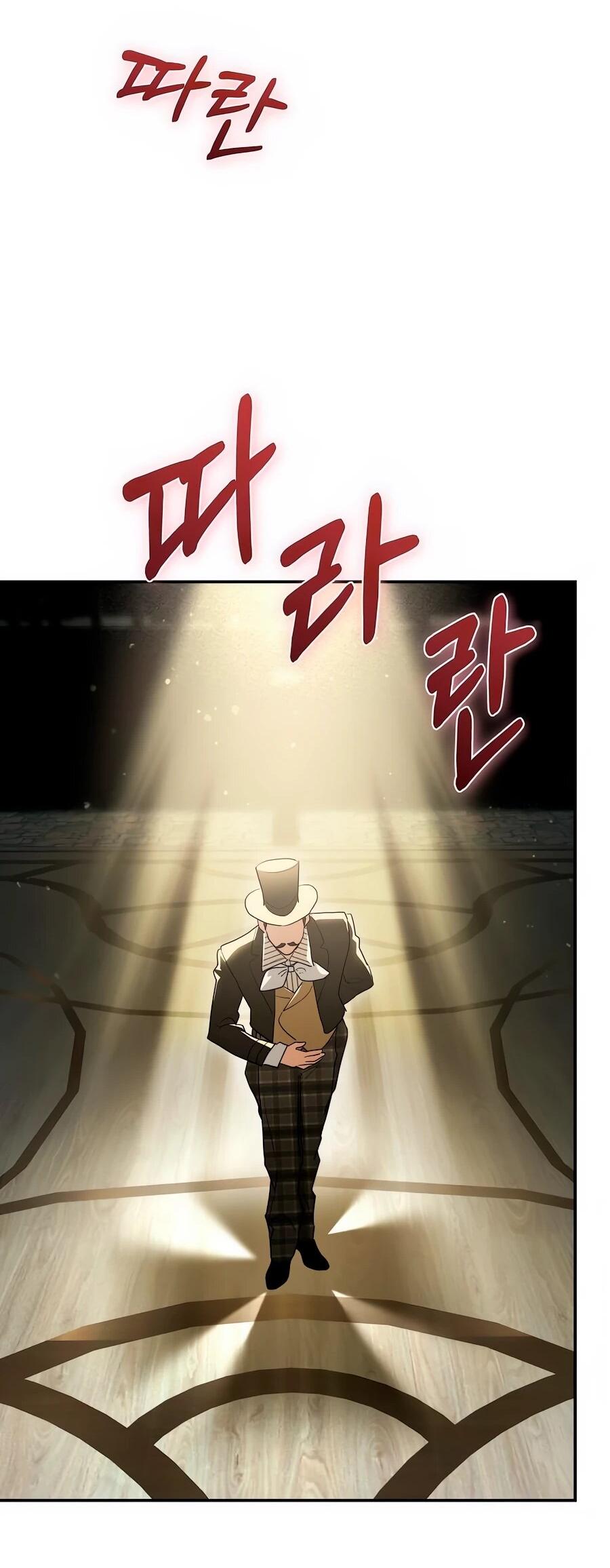 Манга Конец брака по расчёту - Глава 39 Страница 22