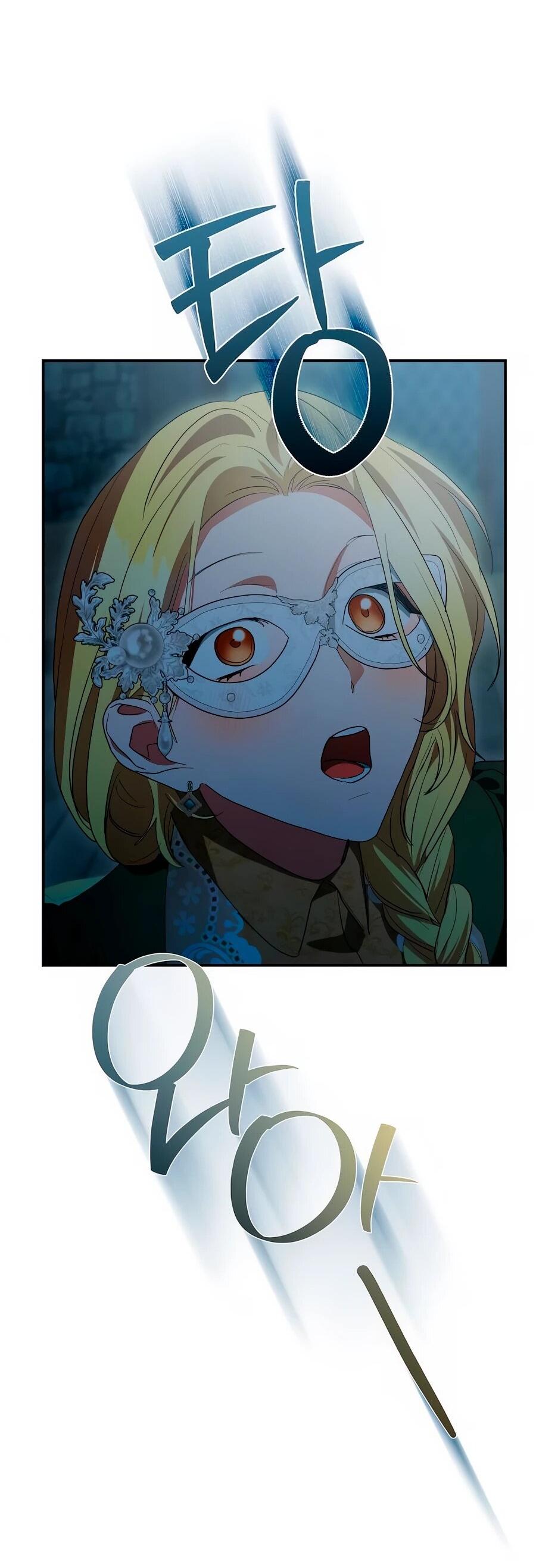 Манга Конец брака по расчёту - Глава 39 Страница 21