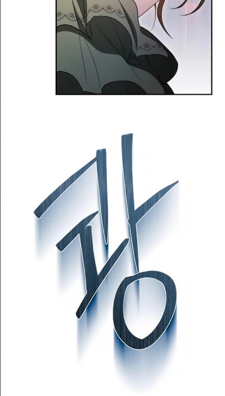 Манга Конец брака по расчёту - Глава 41 Страница 92