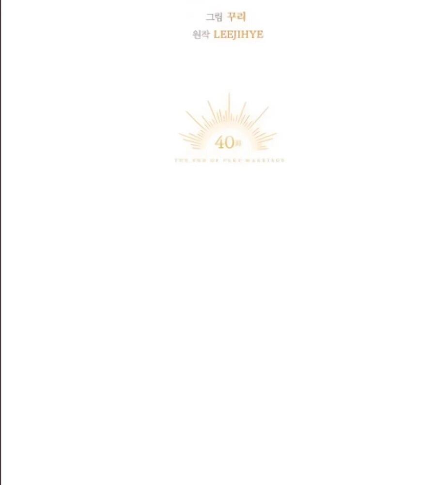 Манга Конец брака по расчёту - Глава 40 Страница 14