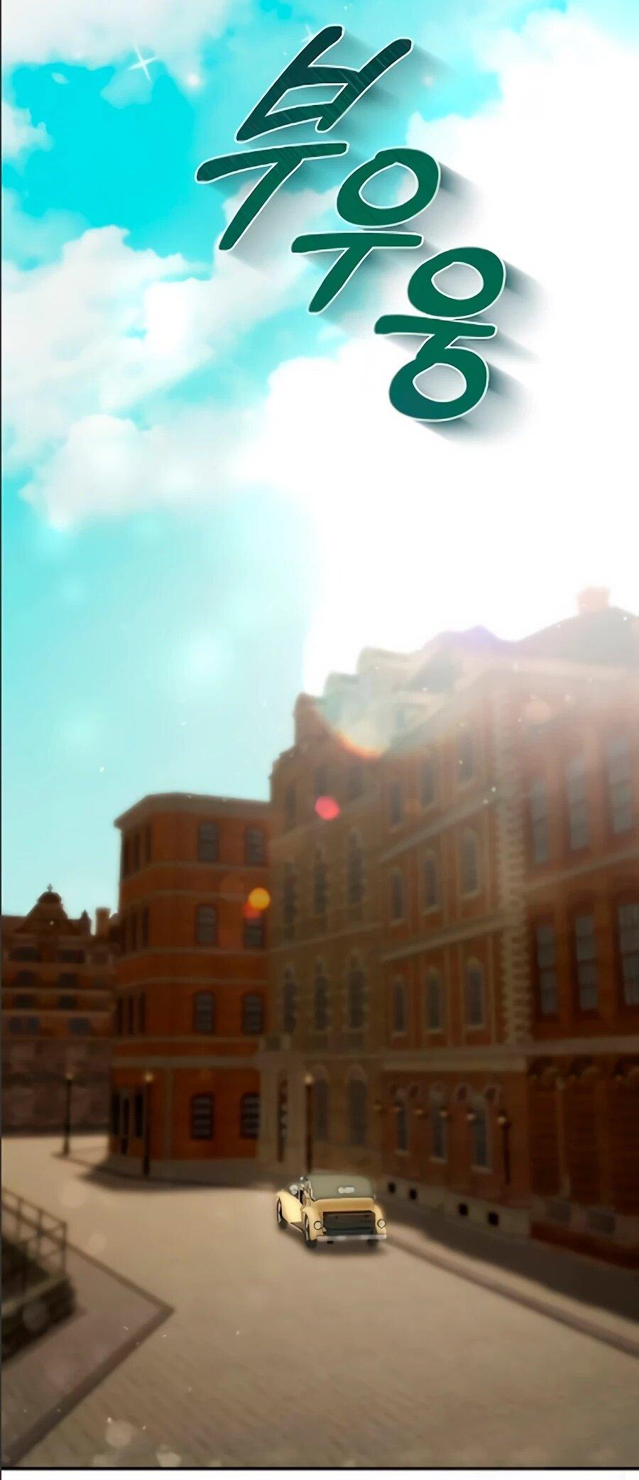 Манга Конец брака по расчёту - Глава 40 Страница 44