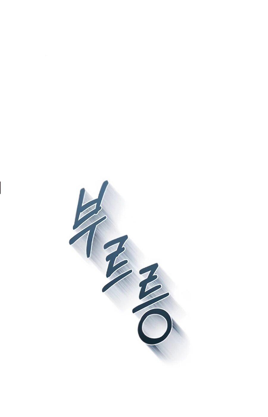 Манга Конец брака по расчёту - Глава 40 Страница 20