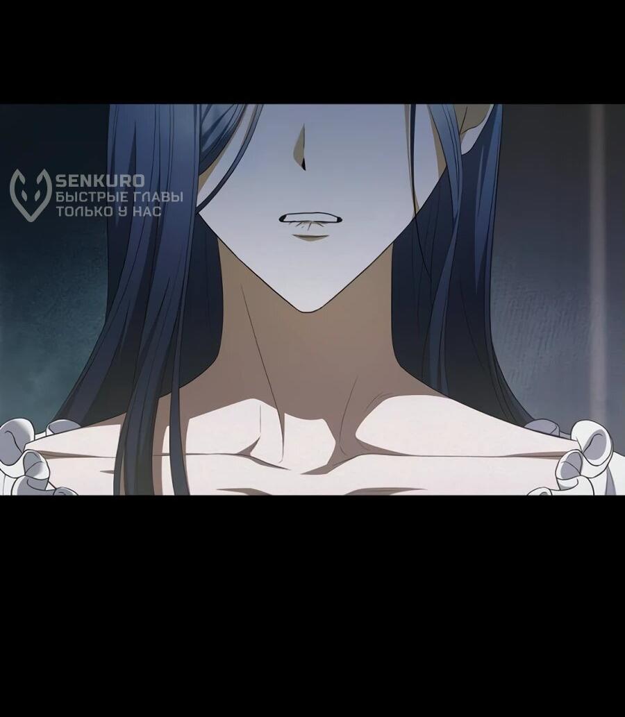 Манга Конец брака по расчёту - Глава 16 Страница 11