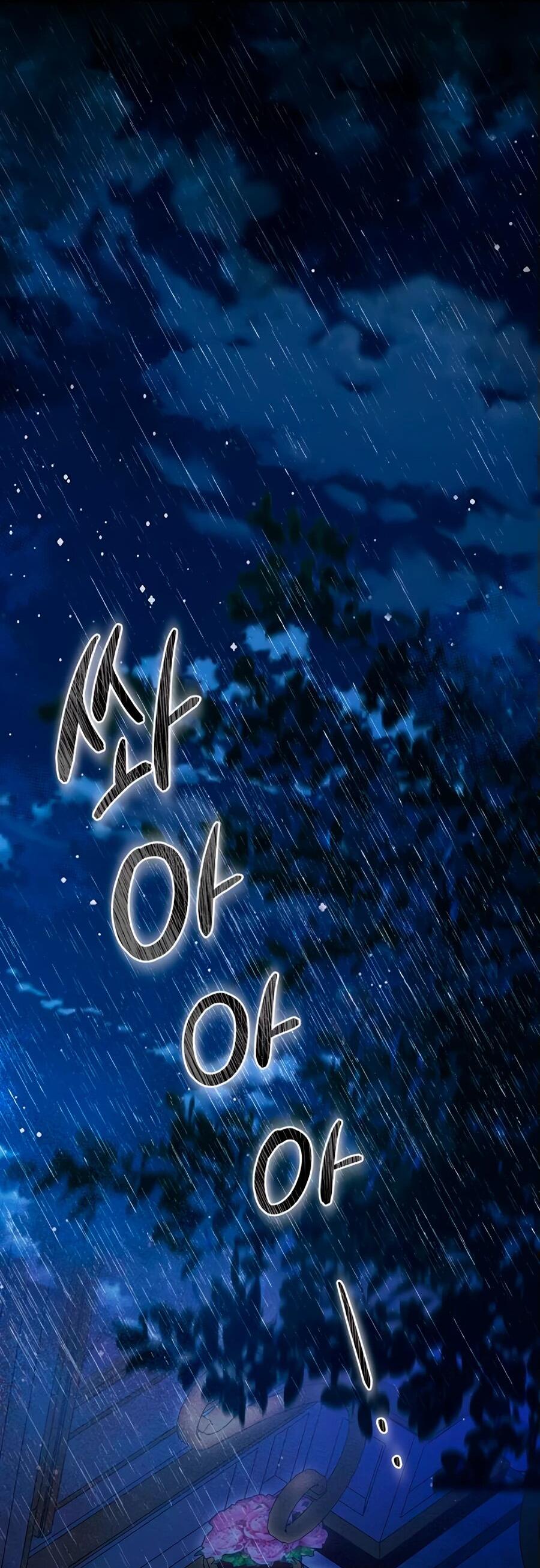 Манга Конец брака по расчёту - Глава 15 Страница 19