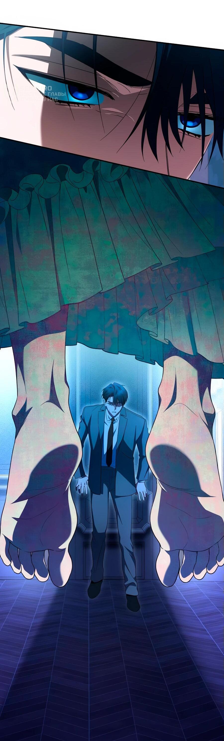 Манга Конец брака по расчёту - Глава 15 Страница 32