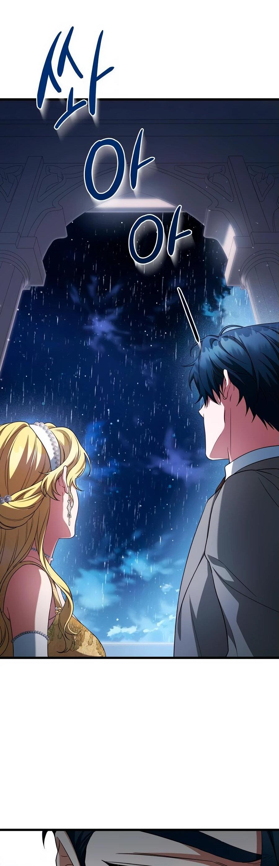 Манга Конец брака по расчёту - Глава 14 Страница 56