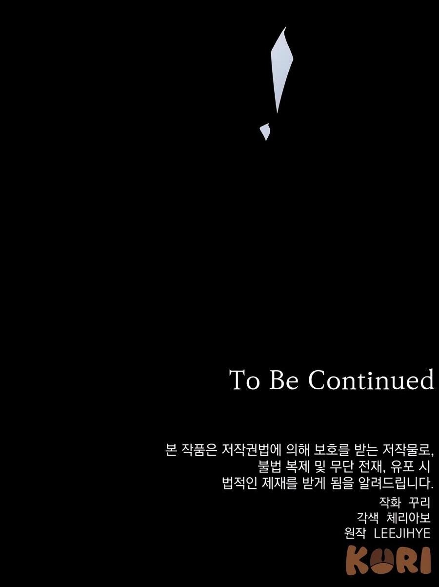 Манга Конец брака по расчёту - Глава 10 Страница 84