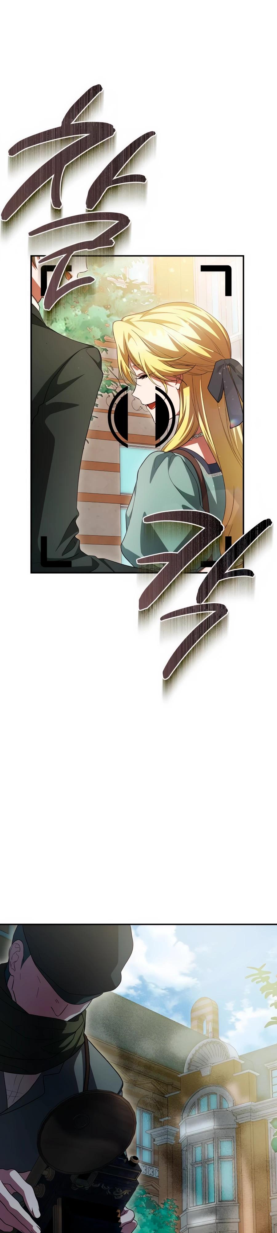 Манга Конец брака по расчёту - Глава 20 Страница 51