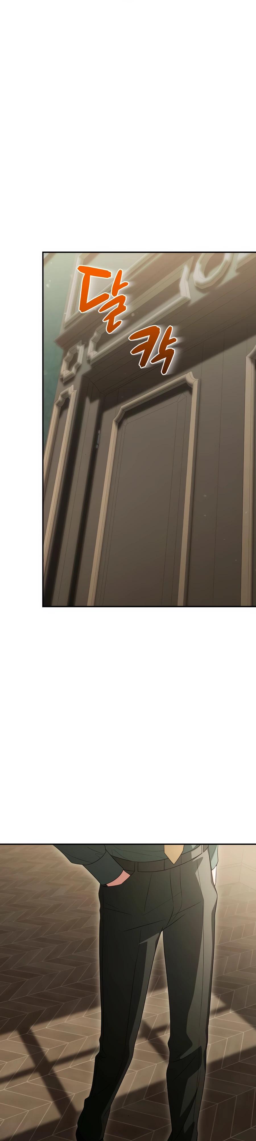 Манга Конец брака по расчёту - Глава 20 Страница 25