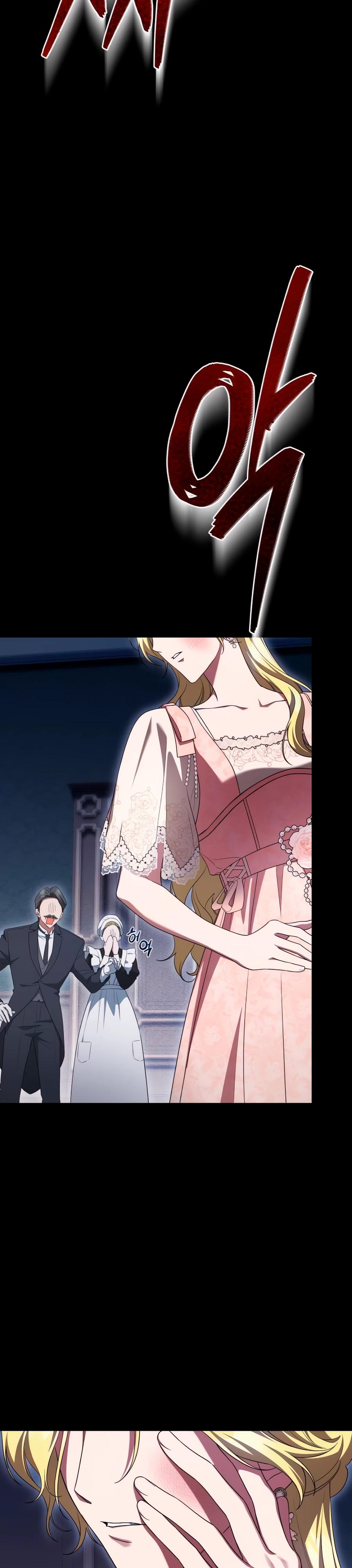 Манга Конец брака по расчёту - Глава 20 Страница 9