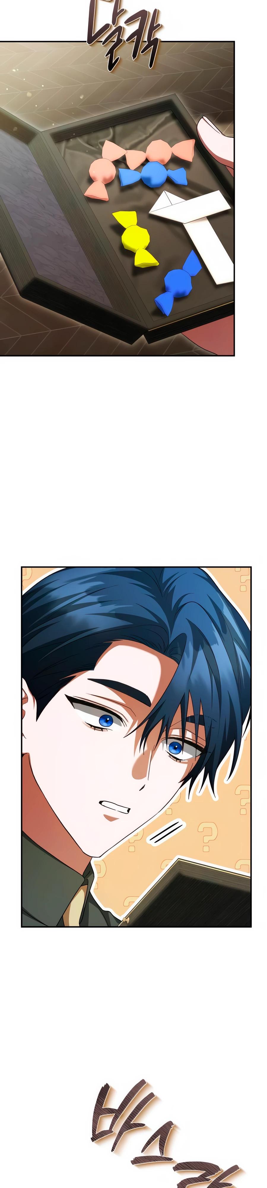 Манга Конец брака по расчёту - Глава 20 Страница 27