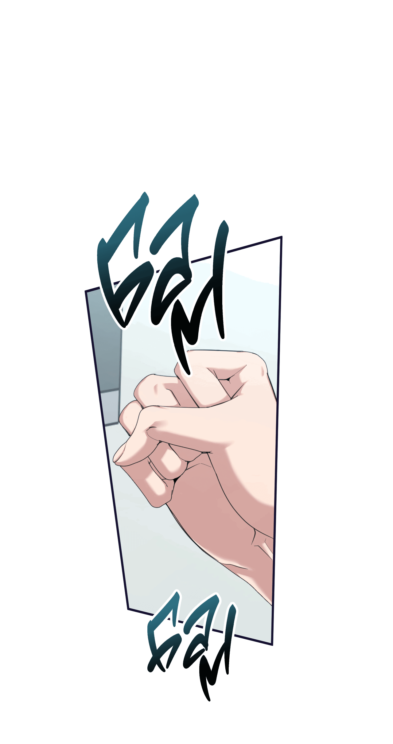 Манга Стратегическое секс-партнёрство - Глава 8 Страница 27