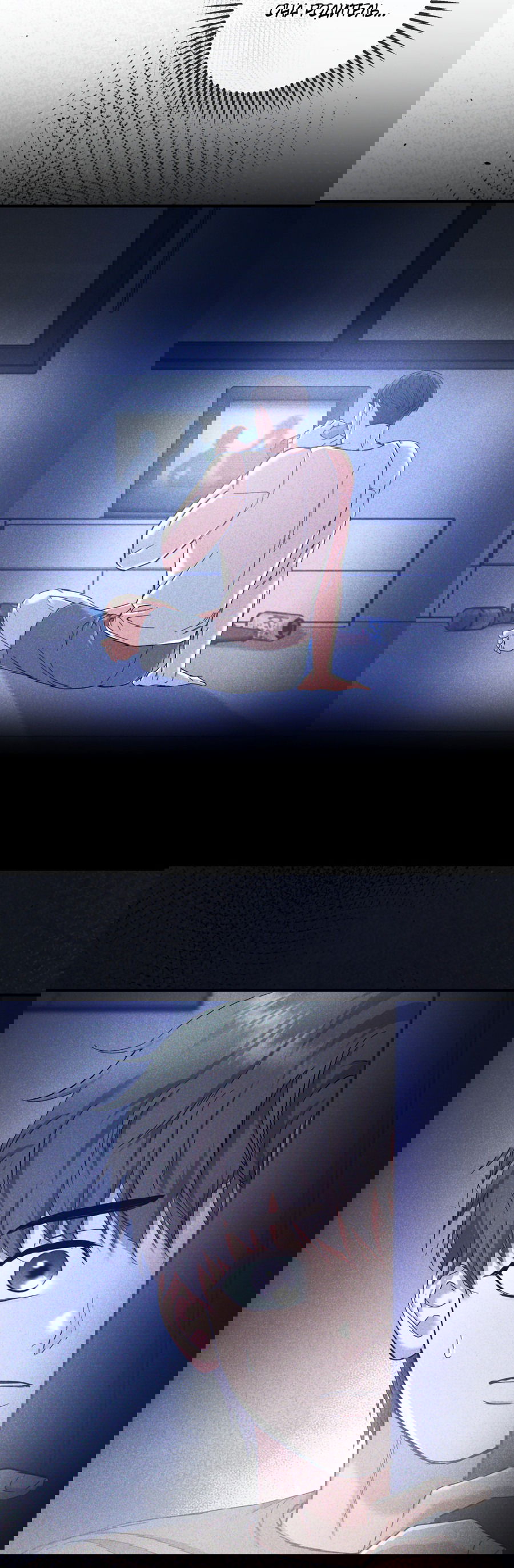 Манга Стратегическое секс-партнёрство - Глава 8 Страница 4