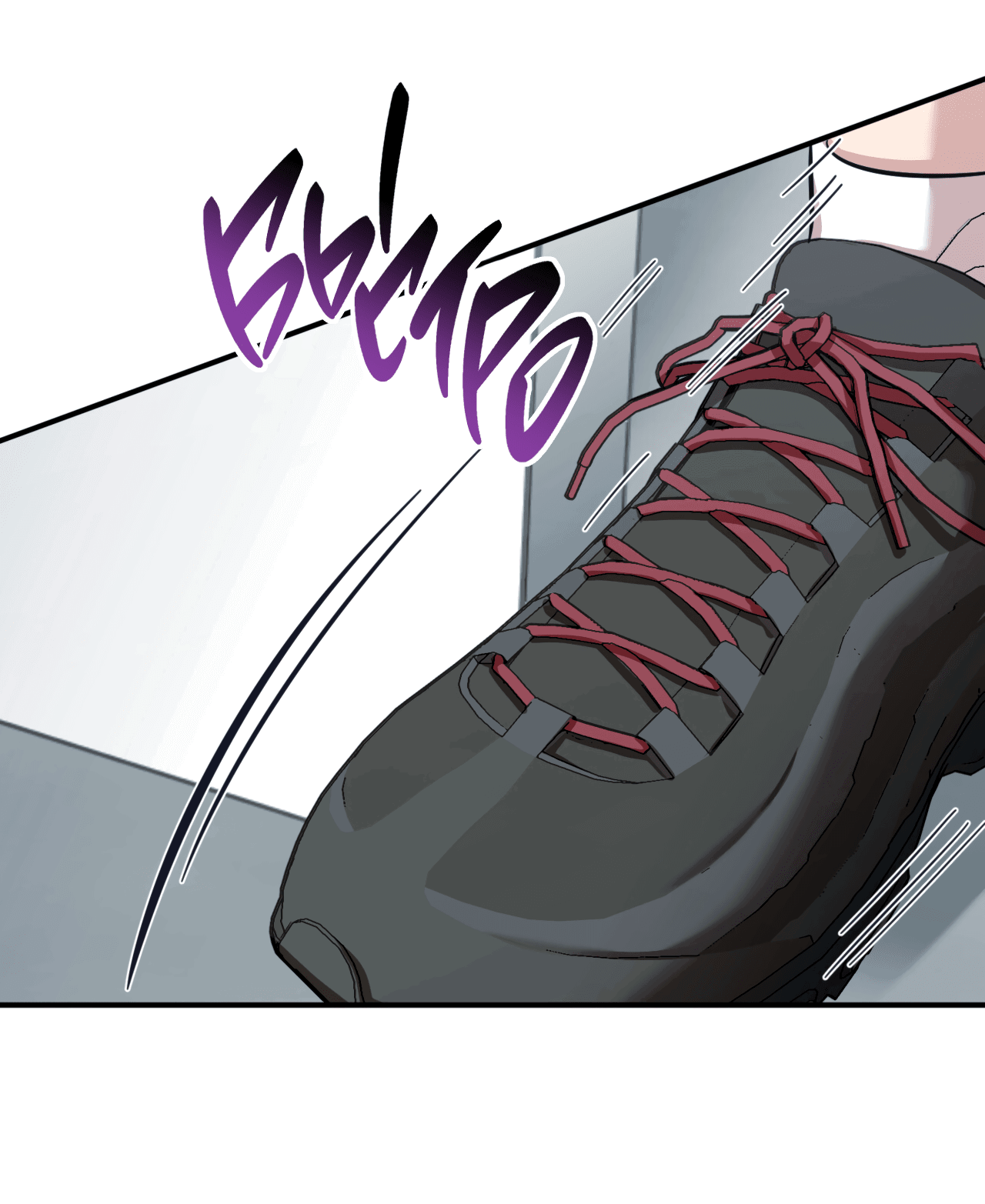 Манга Стратегическое секс-партнёрство - Глава 8 Страница 36