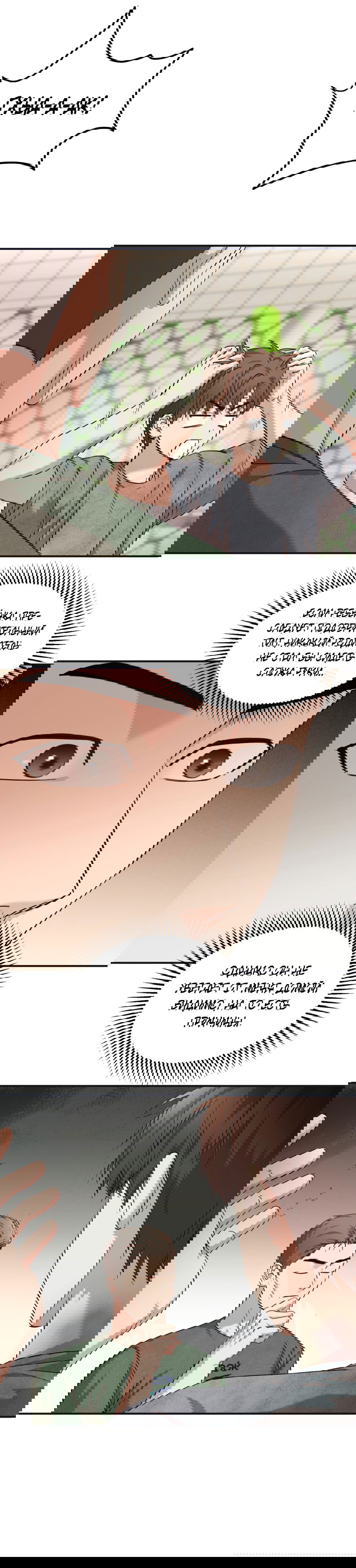 Манга Стратегическое секс-партнёрство - Глава 9 Страница 27